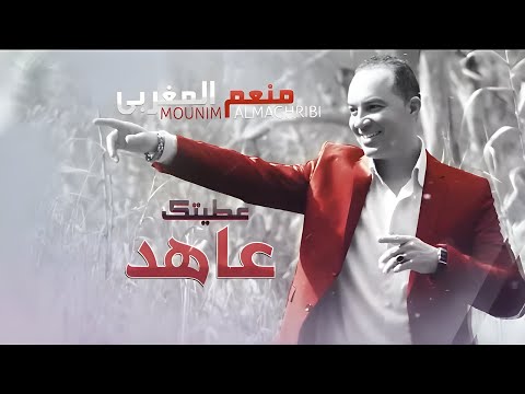 TÉLÉCHARGER ABDELALI ANOUAR 3TITEK 3AHD LAH MP3 GRATUIT GRATUIT 3AHD MP3 LAH 3TITEK TÉLÉCHARGER ABDELALI ANOUAR