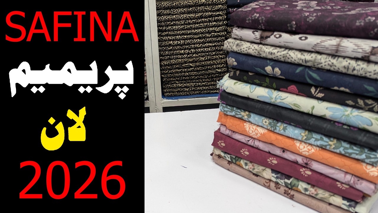 Safina | Whatsapp 03115270573 | Buy Original Brand at wholesale