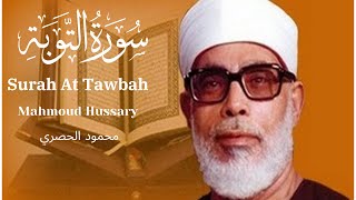 Mahmoud Hussary Surah At Tawbah محمود الحصري سورةالتوبة