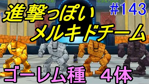 ゴールド マン ジョーカー 3