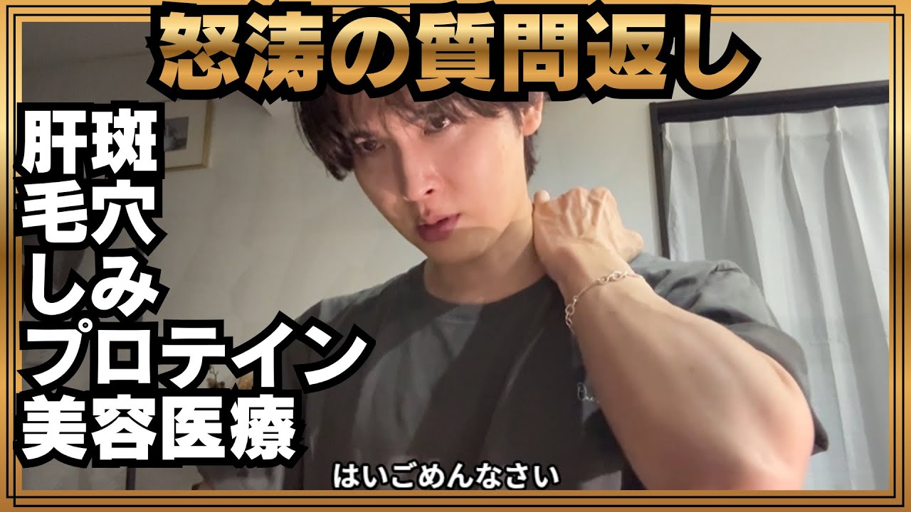 【よくある勘違い】研究員がその場で質問回答しました。肝斑 しみ 毛穴 プロテイン 美容医療