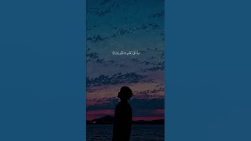 #قران_راحه_نفسيه #المصحف #حالات_واتس تلاوة مريحة لقلبك للقارئ الشيخ ياسر الدوسري سوره المؤمنون بصوت