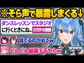 まさかのトラブルで不在になったそらちゃんに代わり声マネで自己紹介をするも裏側を暴露しまくるすいちゃん0期生面白まとめ【さくらみこ/星街すいせい/ときのそら/AZKi/ロボ子さん/ホロライブ/切り抜き】