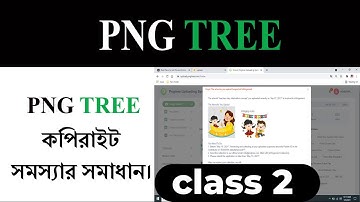 pngtree কপিরাইট সমস্যার সমাধান। pngtree Copyright Problem Solved. Freelancer osman