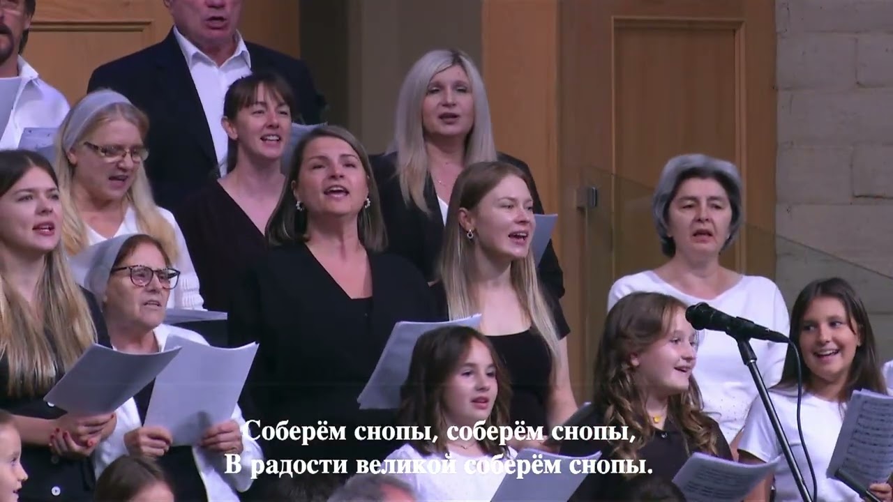 Сей благое семя