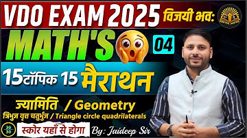 VDO Exam 2025 | Geometry Marathon |15 Topic-15 Marathon | Triangle Circle Quadrilateral |Jaideep Sir