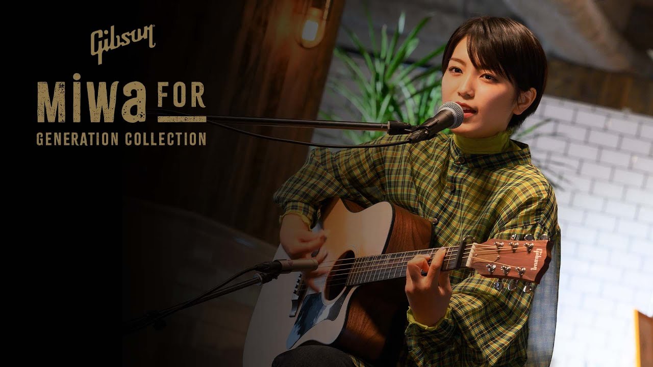 Miwa Don T Cry Anymore 弾き語り インタビュー映像を公開 Gibson アコースティックギター ジェネレーション コレクション 第2弾アーティスト動画 楽器 機材