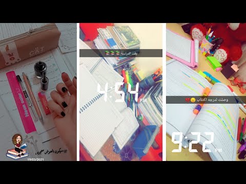 رمزيات مدرسيه كيوت  صور مدرسيه كتابيه  رمزيات دراسه 