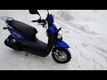 Скутер Yamaha BW's 50 SA44J FI, Kupiscooter.ru