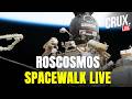 NASA LIVE | Roscosmos Spacewalk Outside International Space Station | Russian Astronauts | Crux