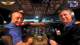 Boeing 747 Cockpit Flight ( Atc )  Chicago to Atlanta (Jumpseat Edition)