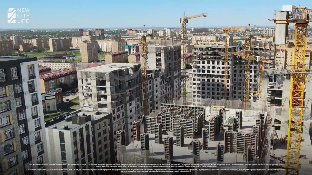 NEW CITY LIFE - Ход строительства