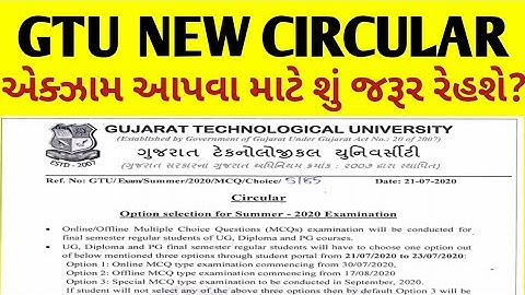 GTU Latest Circular | GTU mcq exam | Online M.c.q. Exam | GTU