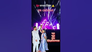 mini sharpy light | sharpy light | dj light | light #shortsfeed #minilight #sharpylight #dj #shorts