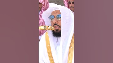 سورة النصر | الشيخ #عبدالله_الجهني