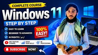 په #23 Windows 11 کې د Control Panel د User Accont setting بشپړ تشریح  ددUser Accont setting ټول اخت