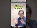 収入20万円以上でも確定申告が不要な場合がある？！#Shorts