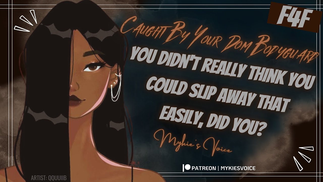 Ваш телохранитель поймал вас, когда вы сбегали👀🤎 (F4F) [Аудиоролевая игра] [Мятежный слушатель] [...