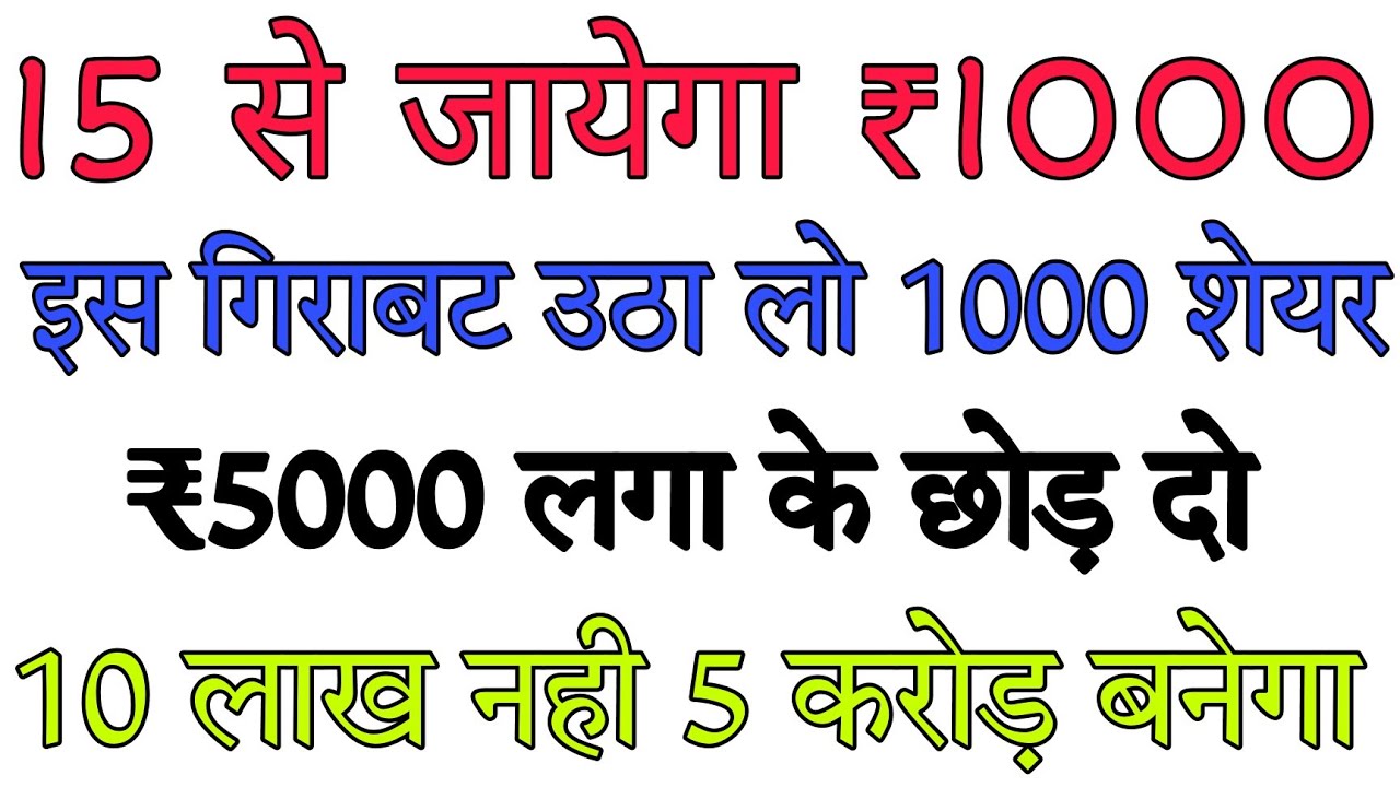 15 Ka Serial Aane Wale Samay Mein Aapko Dega Bahut Return Mauka Mis Na 15-ka-serial-aane-wale-samay-mein-aapko-dega-bahut-return-mauka-mis-na