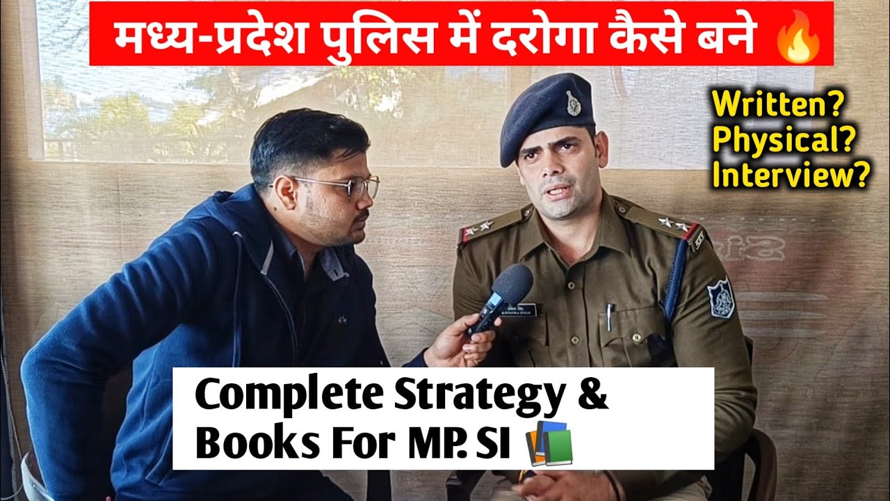 कोचिंग की कोई जरुरत नहीं | Complete Strategy & Books📚 for M.P SI | Si ...