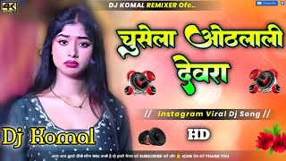 Download lagu chusela othlali devra dj song | chusela othlali devra dj | khali devra chusela othlali devra