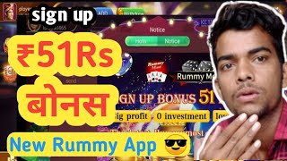 SIGNUP 41 RS // New Rummy Earning App Today // New Teen Patti Earning App Today 2022 | New Rummy App screenshot 4