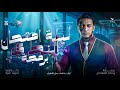 مراجعة ليلة الامتحان برمجة أولى ثانوي مراجعه برمجه اولي ثانوي الترم التاني لن يخرج عنها الامتحان