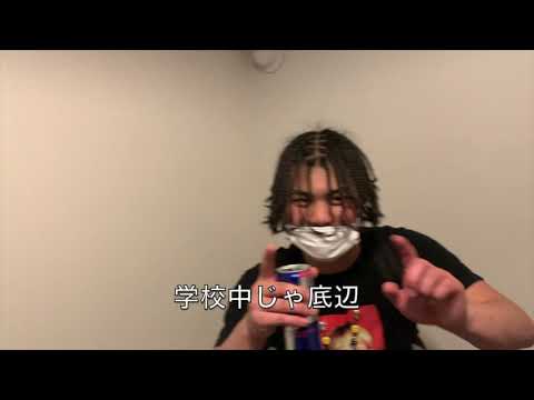 EI8HT RedBullOurBars beat Zot on the Wave