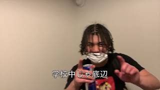 EI8HT RedBullOurBars beat Zot on the Wave