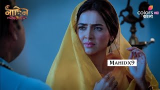 Naagin S6 | Full Ep. 3 | Professor Tells Shesh Naagin, | নাগিন ৬ বাংলা পর্ব | Colors TV