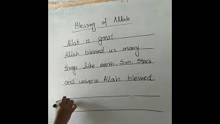Blessing of Allah. Allah ki neimatain