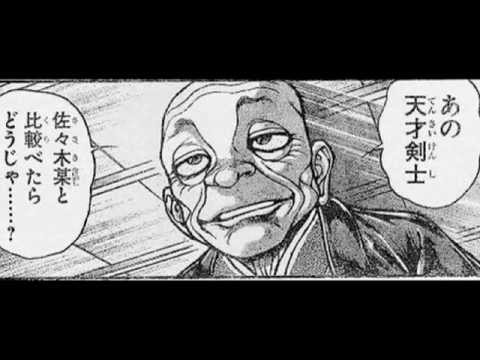 刃牙道 67話ネタバレ