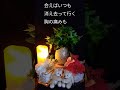 Everything MISIA【カバー】ショートversion by mi