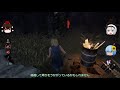【Dead by Daylight】ゆっくり妖夢のDbD#1「ゆっくりに救済はない」