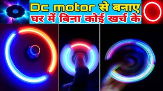 Dc motor se dj light kaise banaye || best life hacks || how to make dj light at home || dc motor hac