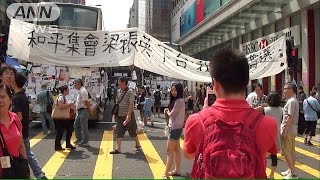 300人学生と警察が小競り合い　香港デモ緊張高まる(14/10/02)