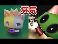 すっぴん感謝祭