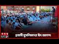 ইতালিতে উৎসবমুখর পরিবেশে ঈদ উদযাপিত | Italy | Eid al-Adha | Somoy TV