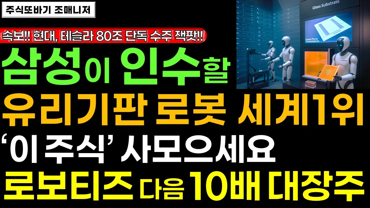 에스피시스템스, 왜 사야 할까? 조매니저 전문가의 추천 이유, 주가 전망, 목표가를 확인하고 투자 전력에 활용하세요! | 리틀비프로젝트