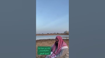 دحيم الحماد 1447ه آيات من سورة نوح