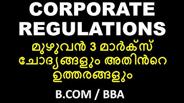 CORPORATE REGULATIONS CALICUT UNIVERSITY IMPORTANT 3 MARKS QUESTIONS AND ANSWERS BCOM 4TH SEMESTER