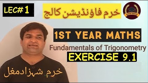 LEC#1 I Prof. KHURRAM SHEHZAD MUGHAL I CH# 9 Introduction to CH#9 I TRIGONOMETRY I Easy Lectures I