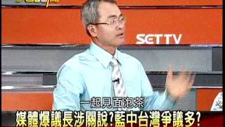 20111007大話新聞part3