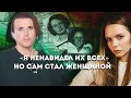 Три девушки найдены в парке: Серийник из Франкстона // Пол Деньер