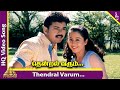 Miniature de la vidéo de la chanson Thendral Varum Vazhiyil