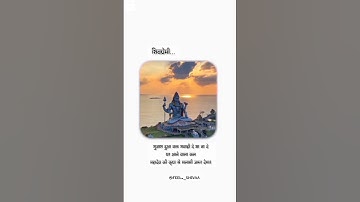 Mahadev 🌼💕status bholeneth✨🥰 status kedarnath status 🌎💫 #Mahadev #bholeneth #kedarnath