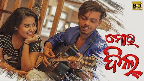 Mora Dil | Odia New Music Video | Swayam Padhi | Odia Romantic Song | Milon Bedi | Prem Bedi