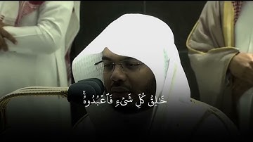 ذلِكُمُ اللَّهُ رَبُّكُم لا إِلهَ إِلّا هُوَ خالِقُ كُلِّ شَيءٍ﴾ تلاوة تقشعر لهاالأبدان سورة الانعام
