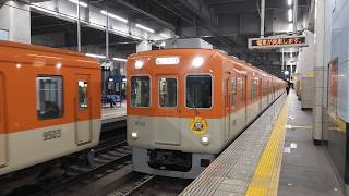 阪神9300系/8000系8502Fの撮影 御影・魚崎・西宮にて 2025年10月-2026年2月［Hanshin series 9300 / 8000 8502F］