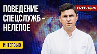 Подоляк: Эффект Теракта В «Крокусе» — Конфликт Властей И Мигрантов В Рф (2024) Новости Украины